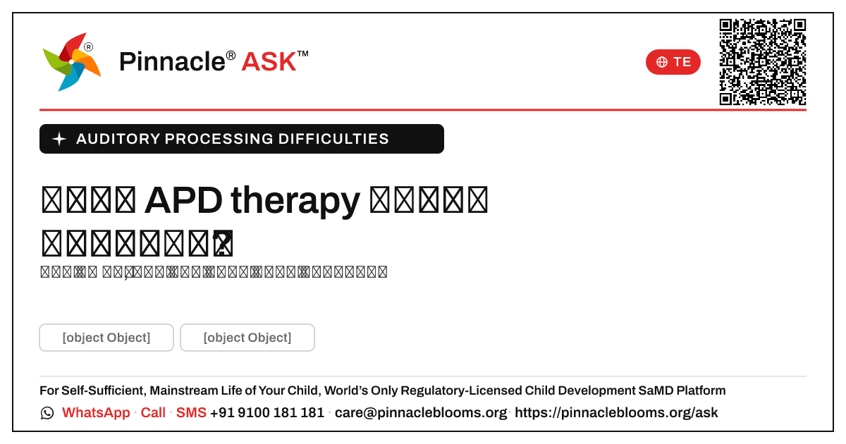 auditory processing కష్టాల కోసం ప్రారంభ therapy యొక్క ఖర్చు-ప్రభావం. — Pinnacle Ask answer card with a short explanation and QR link