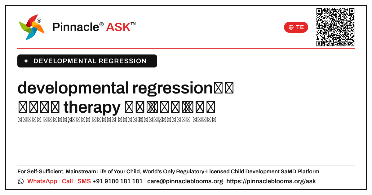 developmental regression కోసం ప్రారంభ therapy యొక్క ఖర్చు-ప్రభావం ఏమిటి? — Pinnacle Ask answer card with a short explanation and QR link