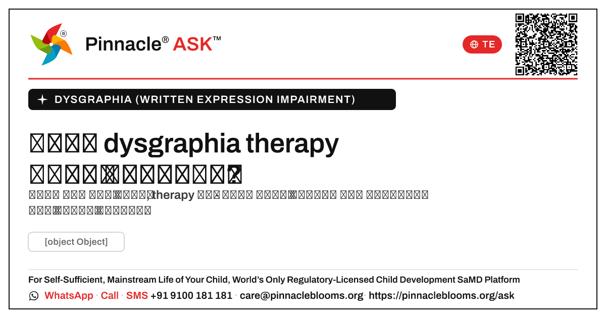 dysgraphia కోసం ప్రారంభ therapy యొక్క ఖర్చు-ప్రభావం. — Pinnacle Ask answer card with a short explanation and QR link