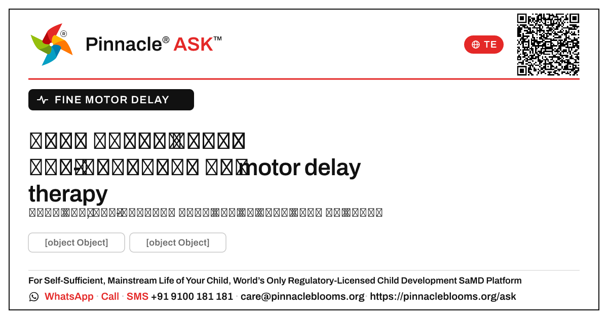 సన్నని motor delay కోసం ప్రారంభ therapy యొక్క ఖర్చు-ప్రభావం. — Pinnacle Ask answer card with a short explanation and QR link