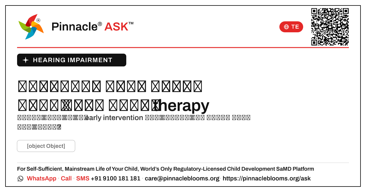 వినికిడి లోపం కోసం ప్రారంభ therapy యొక్క ఖర్చు-ప్రభావం — Pinnacle Ask answer card with a short explanation and QR link