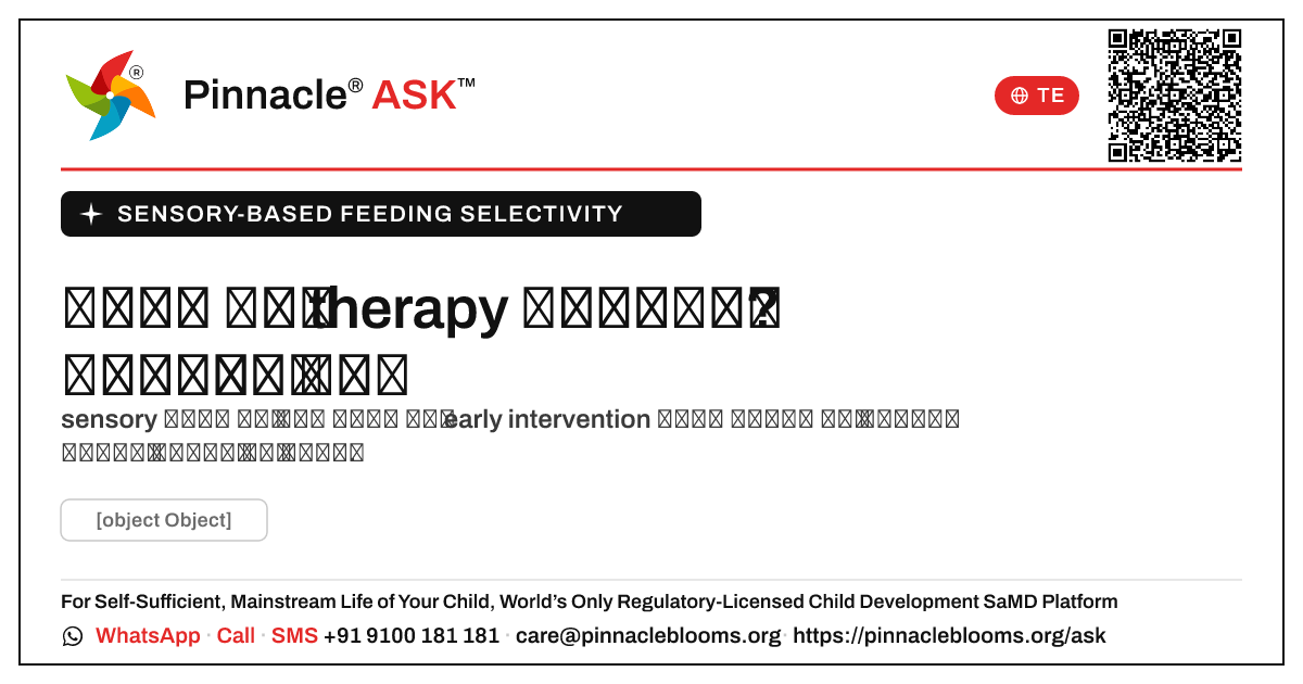 sensory ఆధారిత దాణా ఎంపిక కోసం ప్రారంభ therapy యొక్క ఖర్చు-ప్రభావం. — Pinnacle Ask answer card with a short explanation and QR link