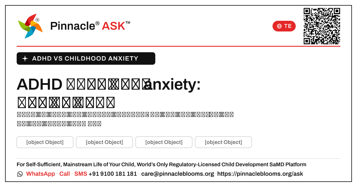 ADHD వర్సెస్ బాల్యం anxiety పిల్లలలో — Pinnacle Ask answer card with a short explanation and QR link