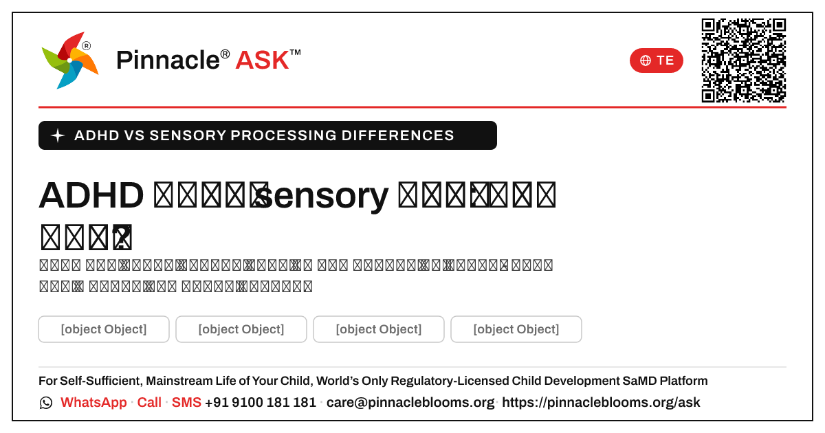 ADHD వర్సెస్ sensory processing పిల్లలలో తేడాలు — Pinnacle Ask answer card with a short explanation and QR link