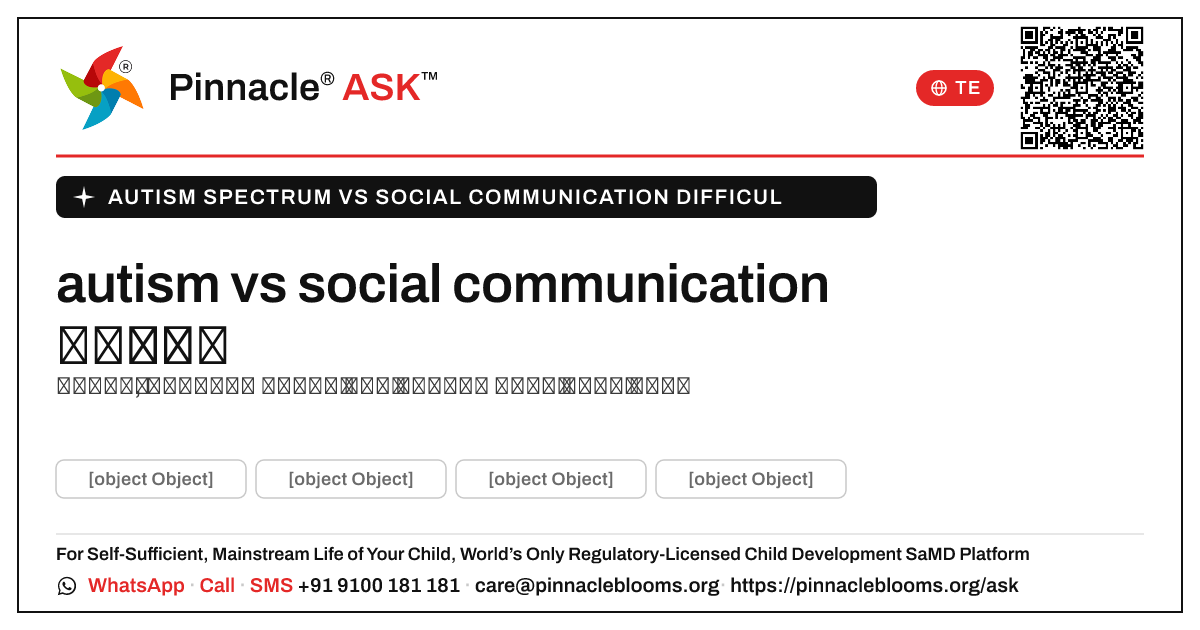 autism స్పెక్ట్రమ్ వర్సెస్ social communication పిల్లలలో సమస్యలు — Pinnacle Ask answer card with a short explanation and QR link