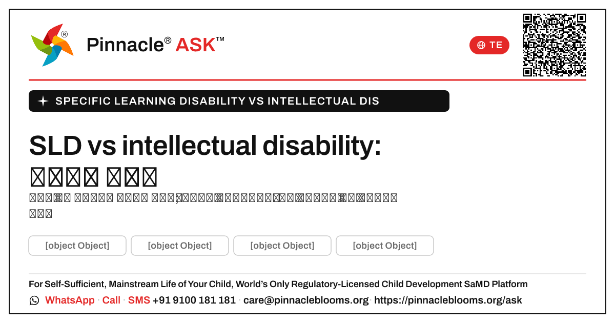 పిల్లలలో నిర్దిష్ట learning disability వర్సెస్ intellectual disability — Pinnacle Ask answer card with a short explanation and QR link
