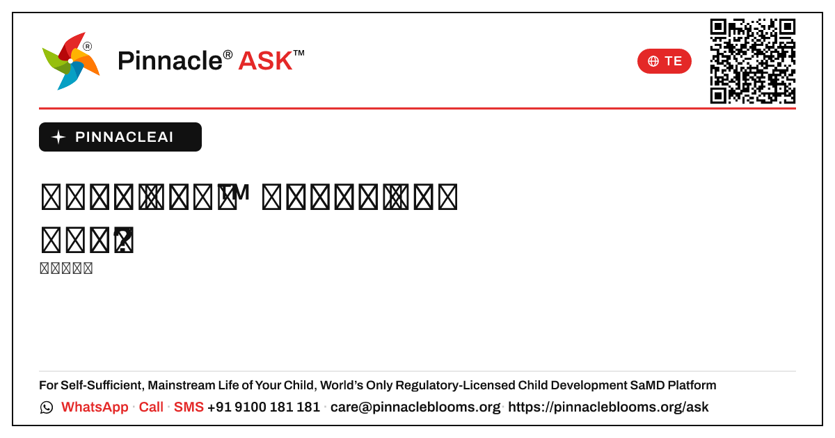 ఎవ్రీడే థెరపీ™ ప్రోగ్రామ్ అంటే ఏమిటి? — Pinnacle Ask answer card with a short explanation and QR link