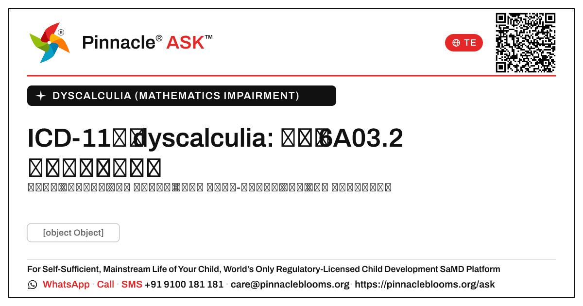 ICD-11 వర్గీకరణ dyscalculia (6A03.2) — Pinnacle Ask answer card with a short explanation and QR link