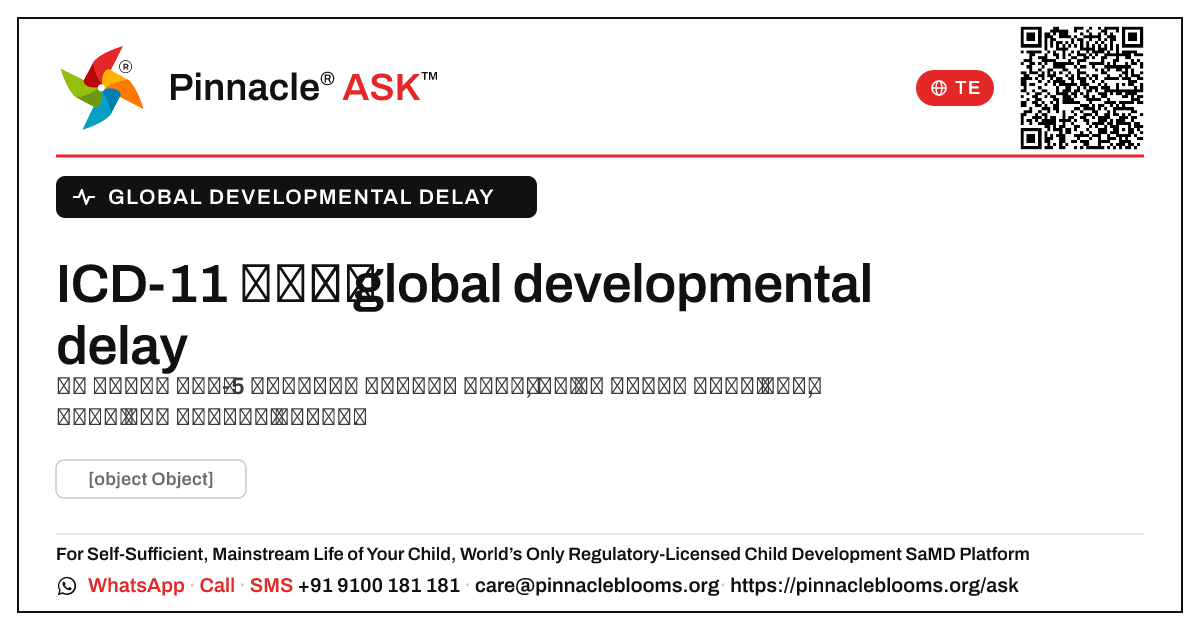ICD-11 వర్గీకరణ global developmental delay — Pinnacle Ask answer card with a short explanation and QR link