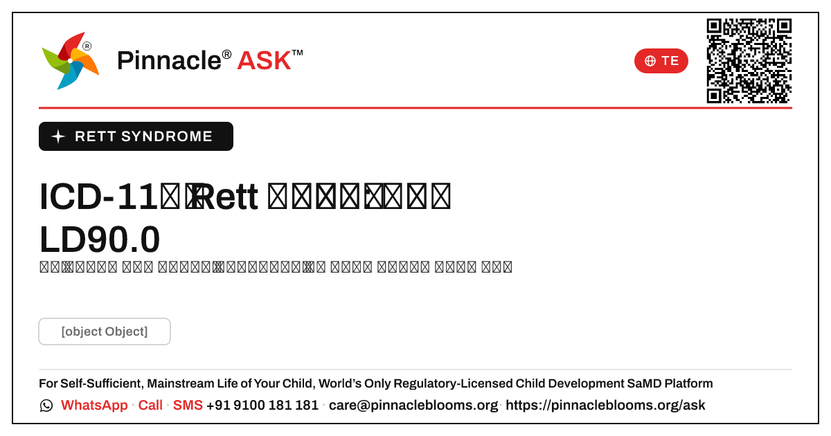 ICD-11 వర్గీకరణ Rett సిండ్రోమ్ (LD90.0) — Pinnacle Ask answer card with a short explanation and QR link