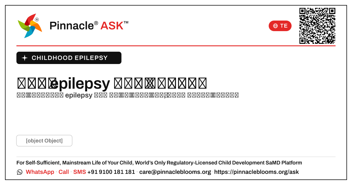 బాల్యంలో epilepsy ఉన్న పిల్లల ఆయుర్దాయం ఎంత? — Pinnacle Ask answer card with a short explanation and QR link