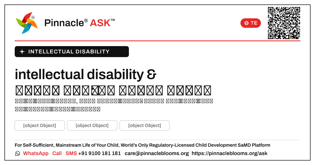 intellectual disability ఉన్న పిల్లల ఆయుర్దాయం ఎంత? — Pinnacle Ask answer card with a short explanation and QR link
