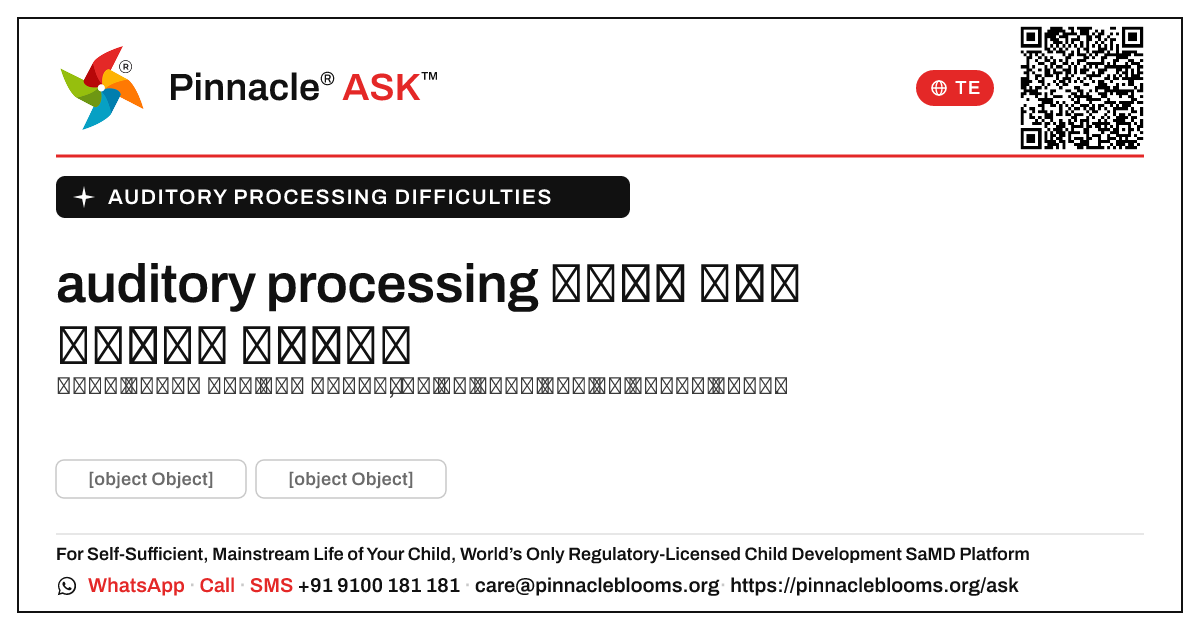 auditory processing ఇబ్బందులు ఉన్న పిల్లల దృక్పథం — Pinnacle Ask answer card with a short explanation and QR link