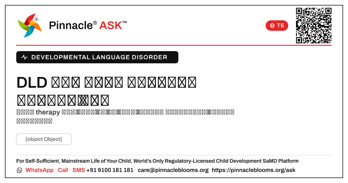 DLD ఉన్న పిల్లల దృక్పథం — Pinnacle Ask answer card with a short explanation and QR link