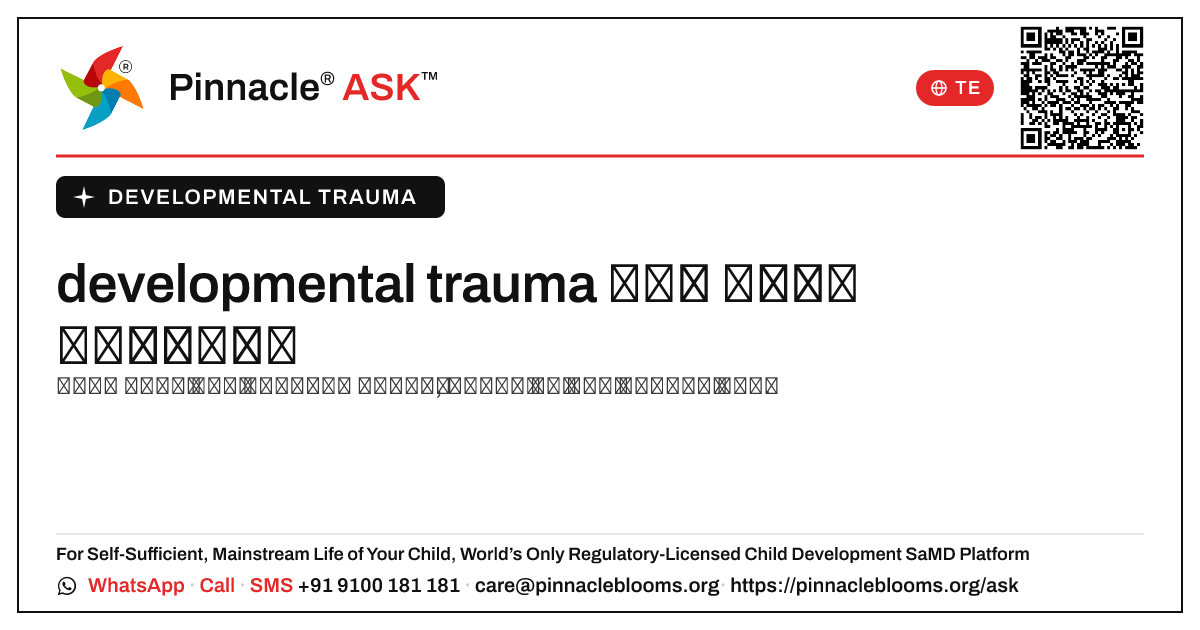 developmental trauma ఉన్న పిల్లల దృక్పథం — Pinnacle Ask answer card with a short explanation and QR link