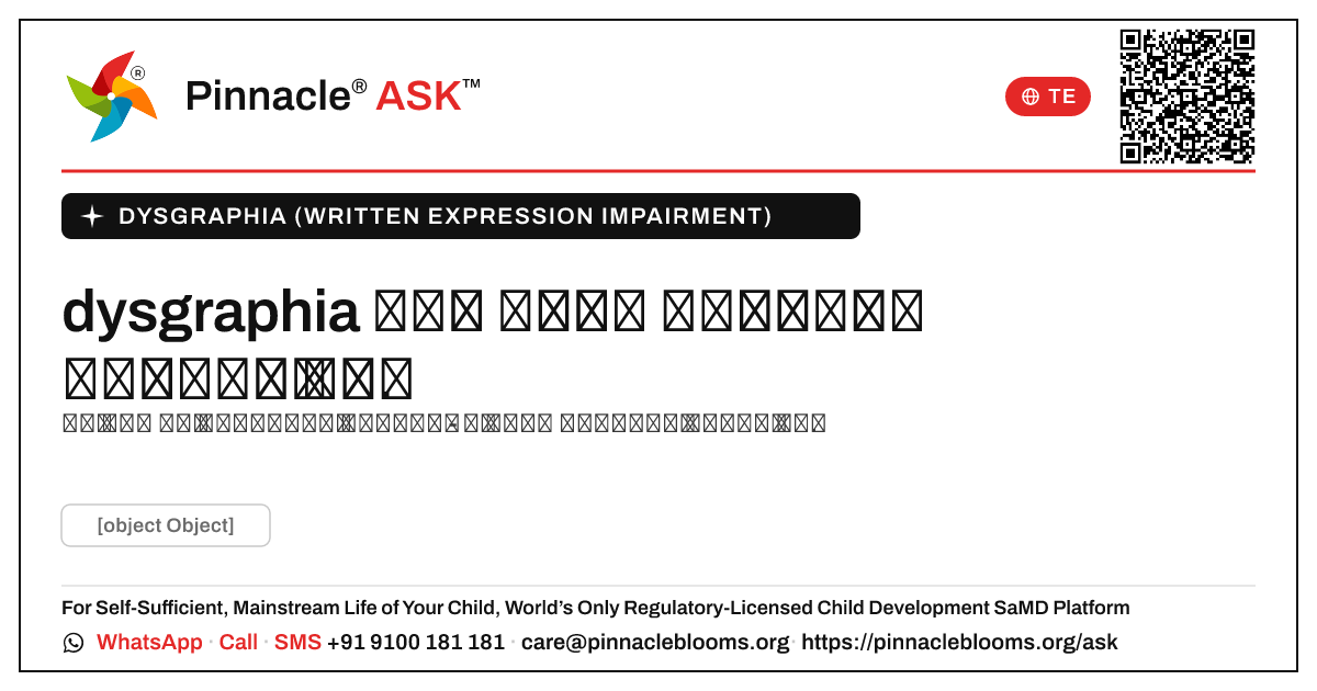 dysgraphia ఉన్న పిల్లల భవిష్యత్తు ఎలా ఉంటుంది? — Pinnacle Ask answer card with a short explanation and QR link