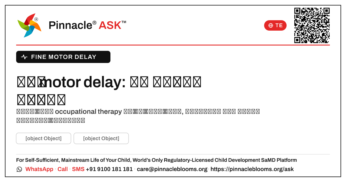 ఫైన్ motor delay ఉన్న పిల్లల భవిష్యత్తు ఎలా ఉంటుంది? — Pinnacle Ask answer card with a short explanation and QR link