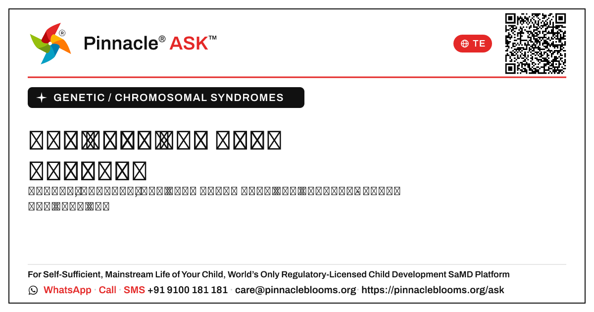 జన్యు సిండ్రోమ్ ఉన్న పిల్లల భవిష్యత్తు — Pinnacle Ask answer card with a short explanation and QR link