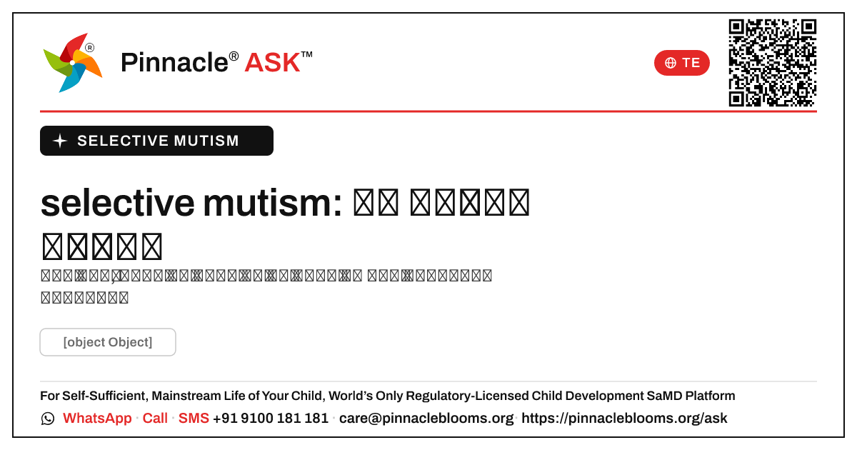 selective mutism ఉన్న పిల్లల భవిష్యత్తు ఎలా ఉంటుంది? — Pinnacle Ask answer card with a short explanation and QR link