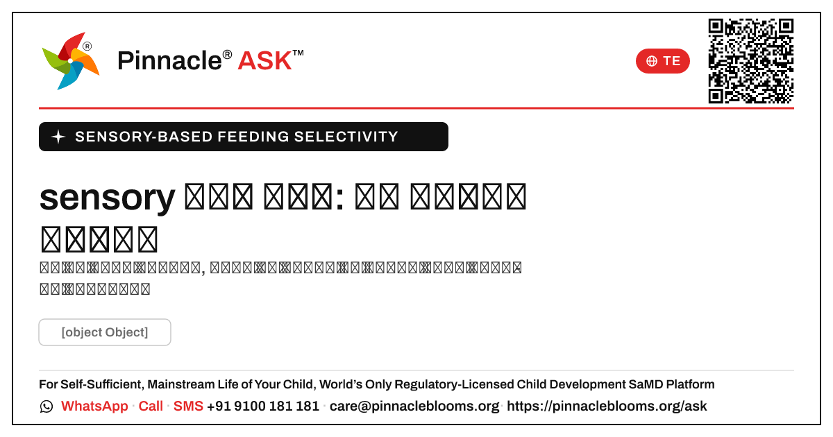sensory ఆధారిత ఆహార ఎంపిక యొక్క దృక్పథం — Pinnacle Ask answer card with a short explanation and QR link