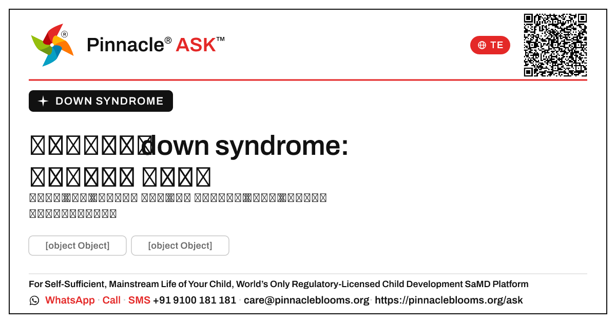 భారతదేశంలో down syndrome: ప్రాబల్యం మరియు ప్రజారోగ్య భారం — Pinnacle Ask answer card with a short explanation and QR link