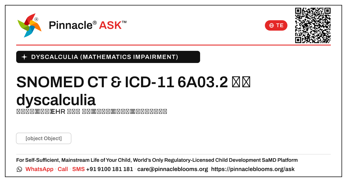 dyscalculia (గణిత బలహీనత) కోసం SNOMED CT భావన — Pinnacle Ask answer card with a short explanation and QR link