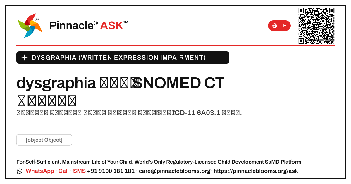 dysgraphia (వ్రాతపూర్వక వ్యక్తీకరణ బలహీనత) కోసం SNOMED CT భావన — Pinnacle Ask answer card with a short explanation and QR link