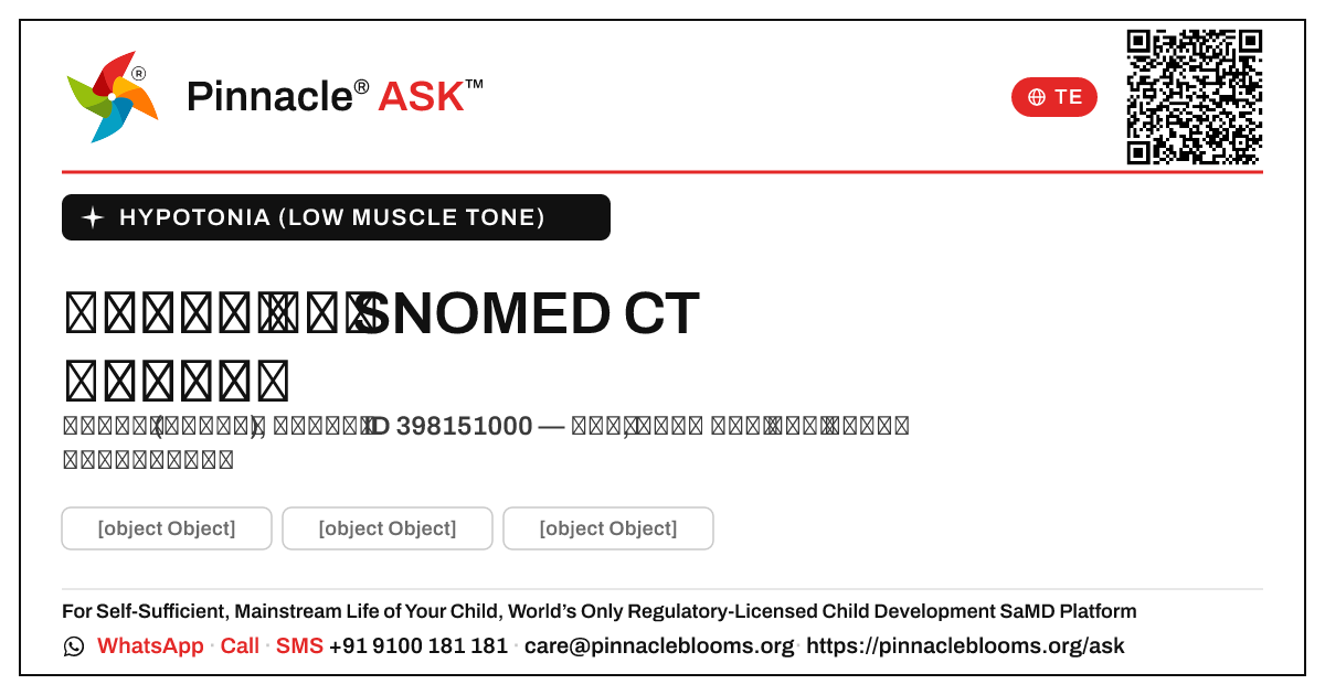 హైపోటోనియా కోసం SNOMED CT కాన్సెప్ట్ (low muscle tone) — Pinnacle Ask answer card with a short explanation and QR link