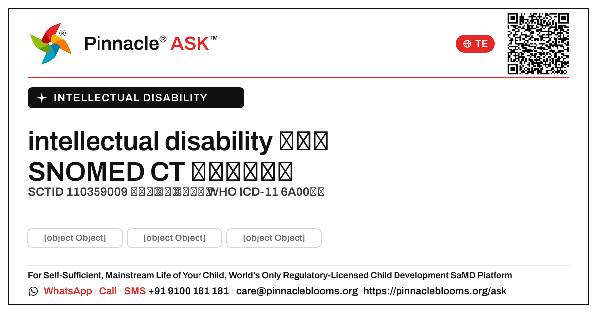 intellectual disability కోసం SNOMED CT భావన ఏమిటి? — Pinnacle Ask answer card with a short explanation and QR link