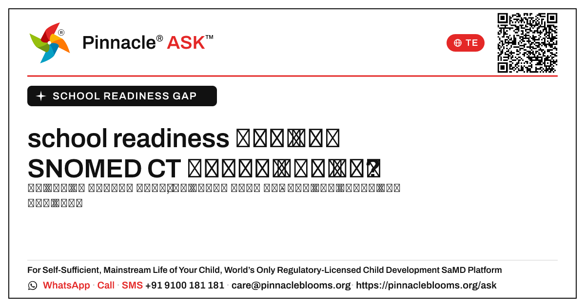 school readiness గ్యాప్ కోసం SNOMED CT భావన ఏమిటి? — Pinnacle Ask answer card with a short explanation and QR link