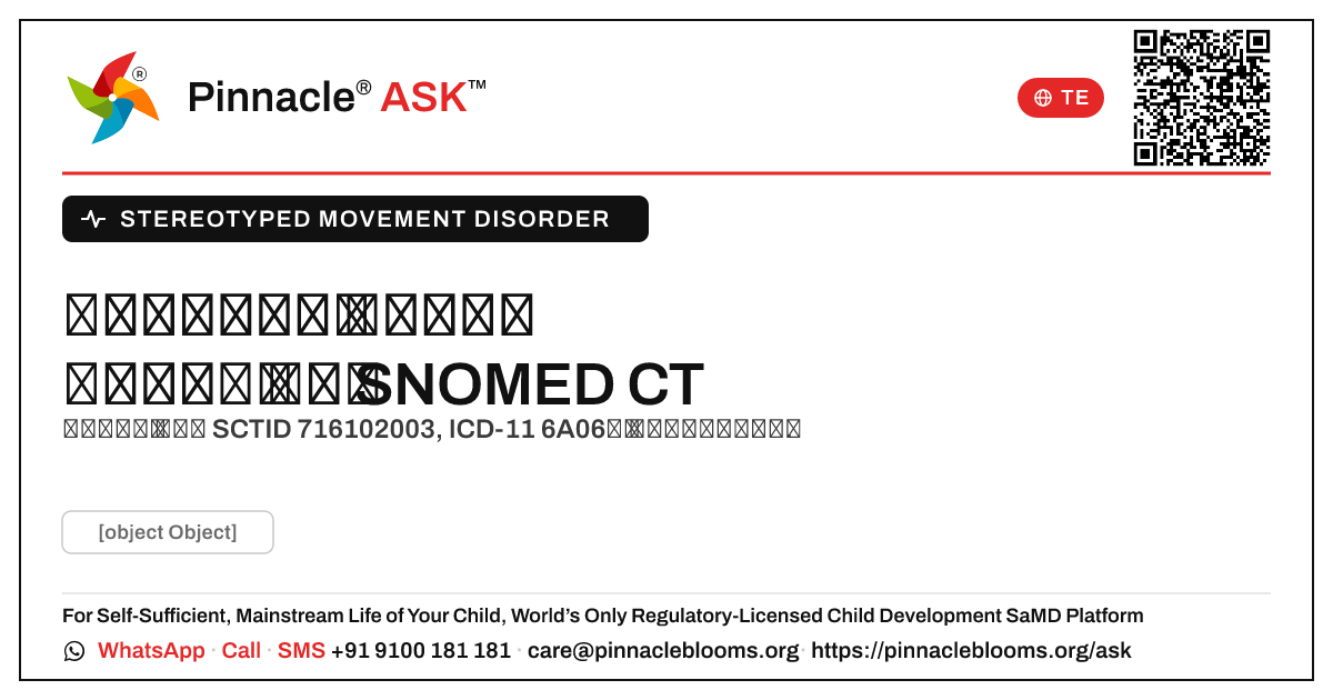 స్టీరియోటైప్డ్ మూవ్మెంట్ డిజార్డర్ కోసం SNOMED CT కాన్సెప్ట్ — Pinnacle Ask answer card with a short explanation and QR link