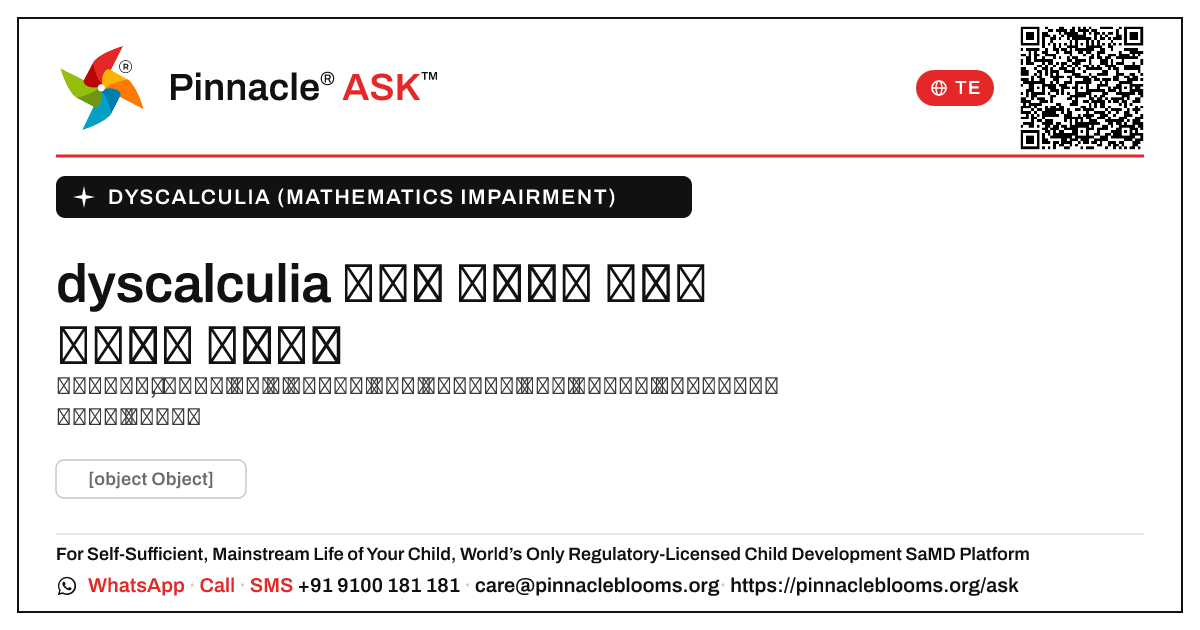 dyscalculia ఉన్న పిల్లలకి ఎలాంటి పాఠశాల ఉత్తమమైనది? — Pinnacle Ask answer card with a short explanation and QR link