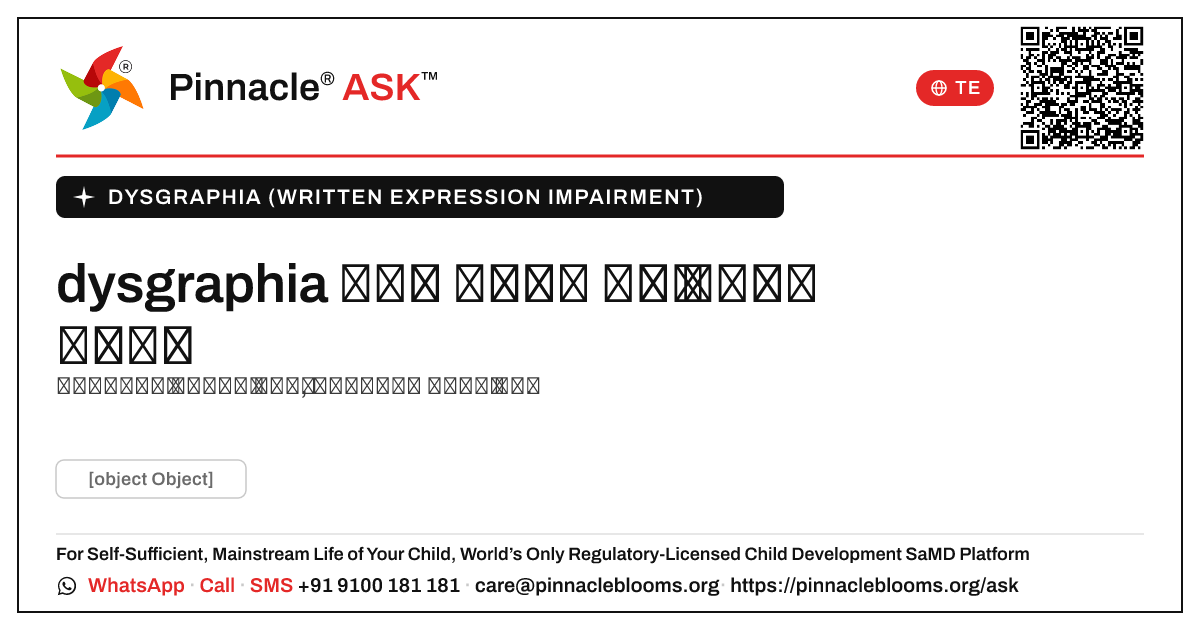 dysgraphia ఉన్న పిల్లలకి ఎలాంటి పాఠశాల ఉత్తమమైనది? — Pinnacle Ask answer card with a short explanation and QR link