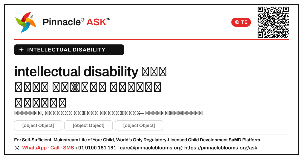 intellectual disability ఉన్న పిల్లల కోసం ఉత్తమ పాఠశాల — Pinnacle Ask answer card with a short explanation and QR link