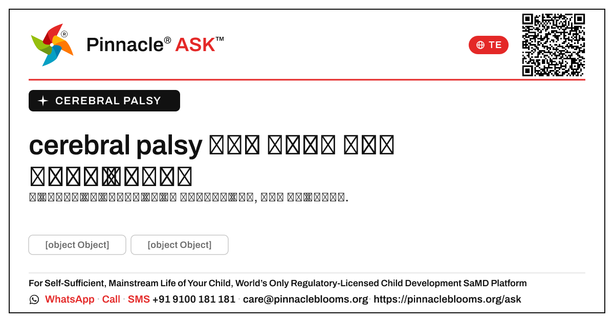 cerebral palsy కోసం జీవితకాల సంరక్షణ — Pinnacle Ask answer card with a short explanation and QR link