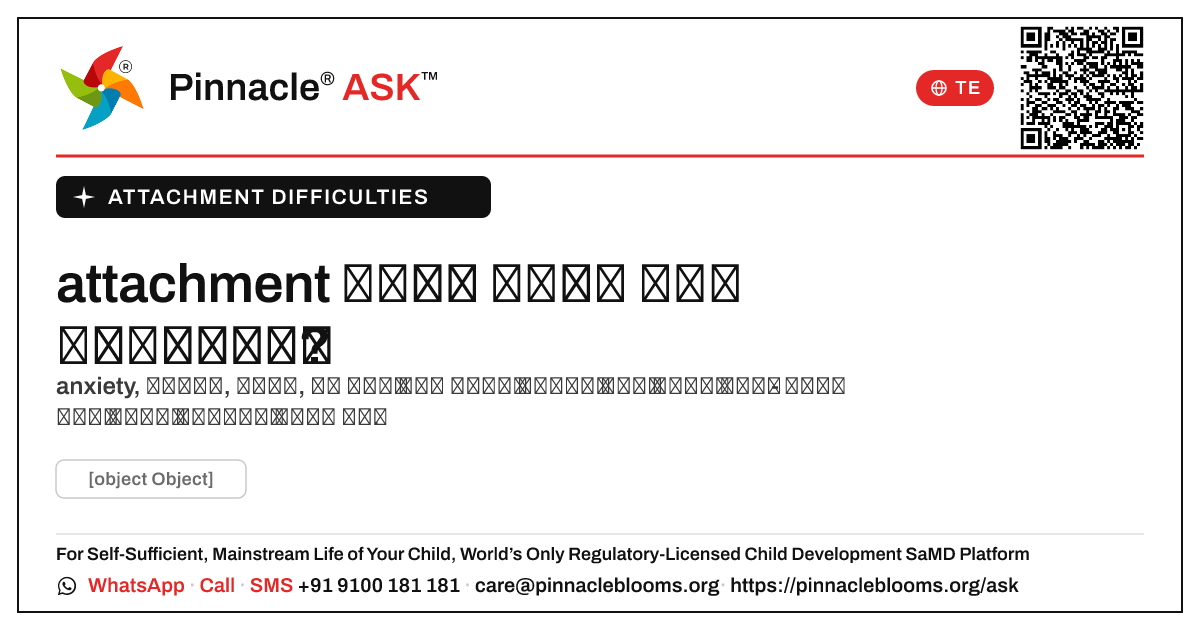 attachment కష్టాలతో పాటు తరచుగా ఏమి జరుగుతుంది? — Pinnacle Ask answer card with a short explanation and QR link