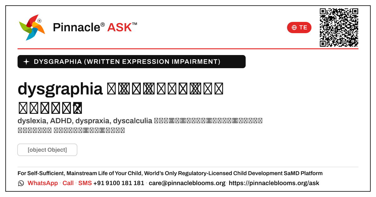 dysgraphia తో పాటు ఇతర పరిస్థితులు ఏమి సంభవిస్తాయి? — Pinnacle Ask answer card with a short explanation and QR link