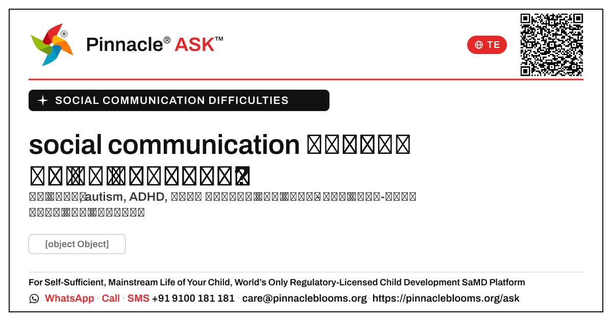 social communication ఇబ్బందులతో పాటు ఇతర పరిస్థితులు ఏమి సంభవిస్తాయి? — Pinnacle Ask answer card with a short explanation and QR link