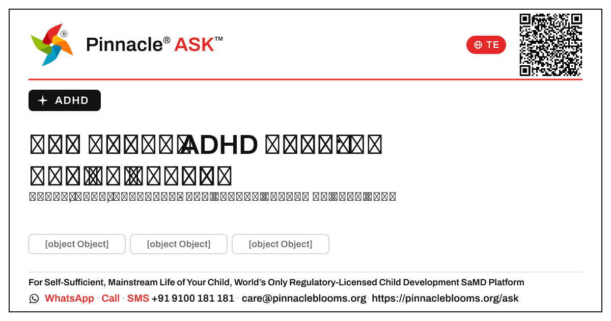 ఒక చిన్నారిలో ఒక నర్సు గమనించవలసిన ADHD యొక్క సంకేతాలు — Pinnacle Ask answer card with a short explanation and QR link