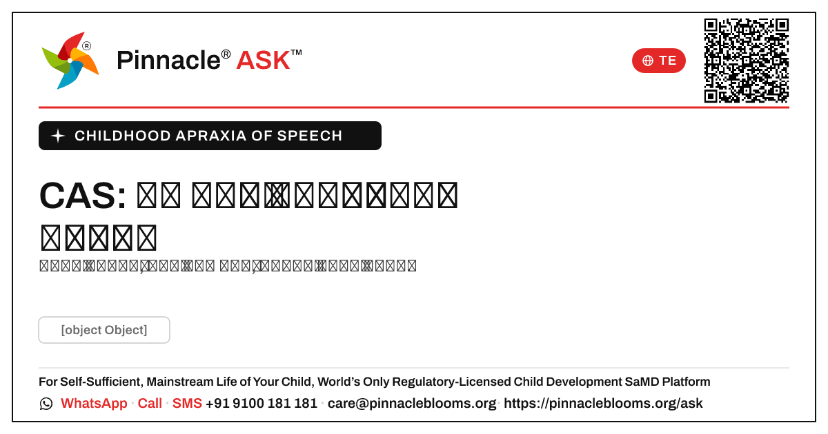 మాట్లాడే బాల్యం apraxia: నర్సుల కోసం సూచనలు — Pinnacle Ask answer card with a short explanation and QR link