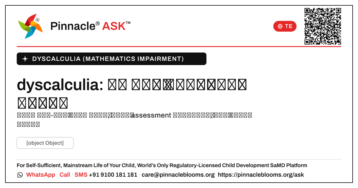 చిన్న పిల్లలలో dyscalculia యొక్క ఏ సంకేతాలను ఒక నర్సు గమనించాలి? — Pinnacle Ask answer card with a short explanation and QR link