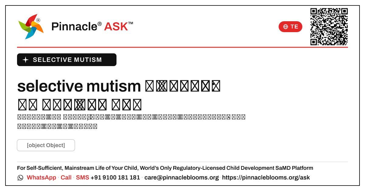 నర్సు గమనించవలసిన selective mutism సంకేతాలు — Pinnacle Ask answer card with a short explanation and QR link