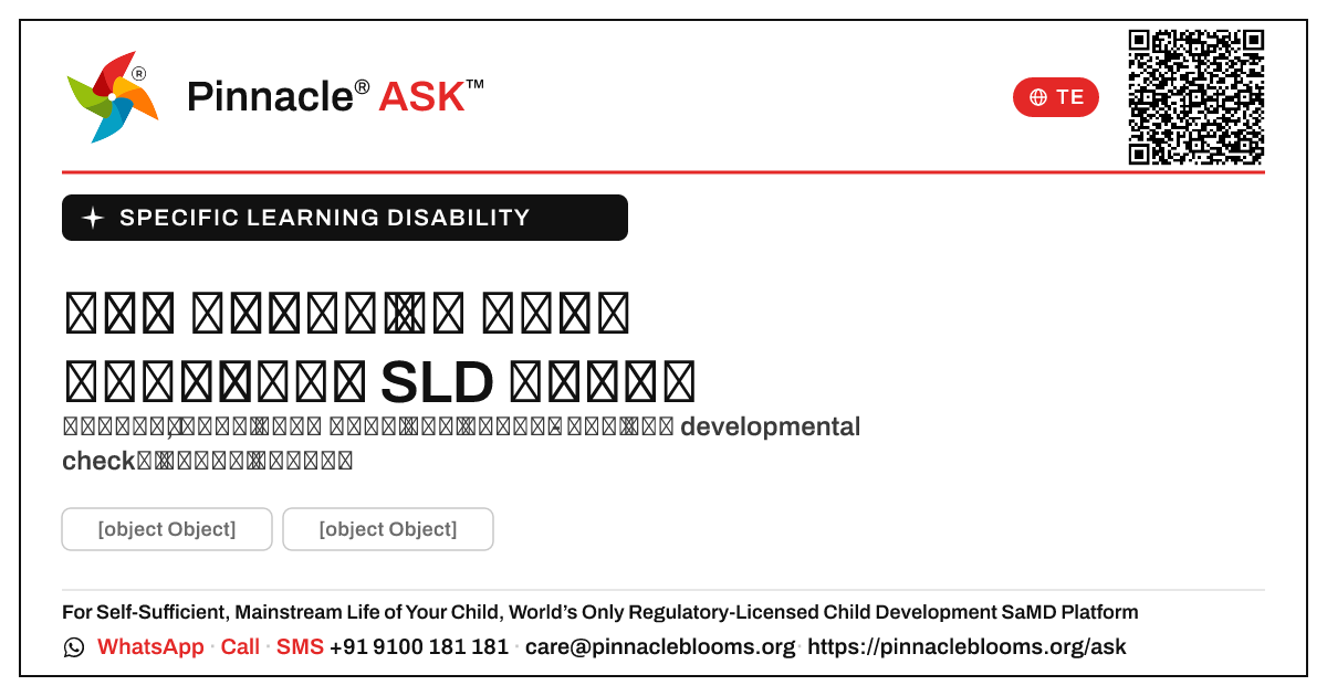 ఒక నర్సు గమనించవలసిన నిర్దిష్ట learning disability సంకేతాలు — Pinnacle Ask answer card with a short explanation and QR link