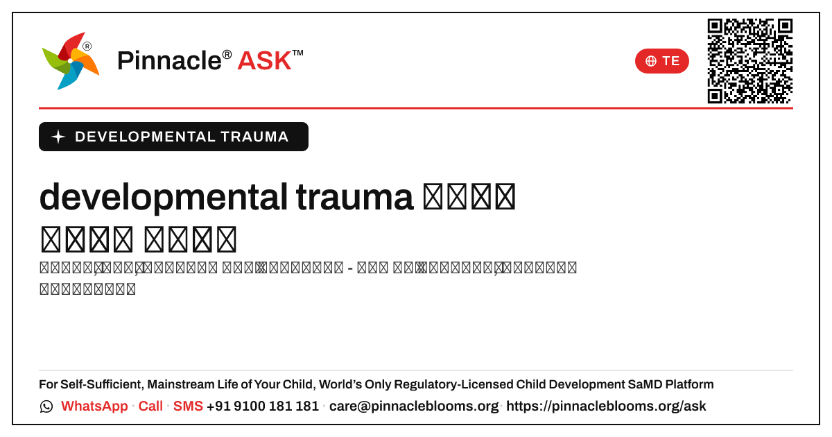 developmental trauma ఉన్న పిల్లవాడికి ఎలాంటి బలాలు ఉండవచ్చు? — Pinnacle Ask answer card with a short explanation and QR link