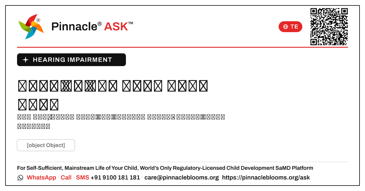 వినికిడి లోపం ఉన్న పిల్లల బలాలు — Pinnacle Ask answer card with a short explanation and QR link