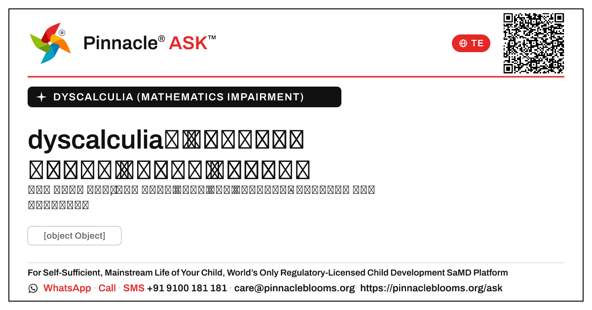 dyscalculia ఉన్న చిన్నారికి ఏ చికిత్సలు సహాయపడతాయి? — Pinnacle Ask answer card with a short explanation and QR link