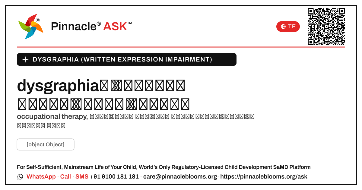 dysgraphia ఉన్న చిన్నారికి ఏ చికిత్సలు సహాయపడతాయి? — Pinnacle Ask answer card with a short explanation and QR link