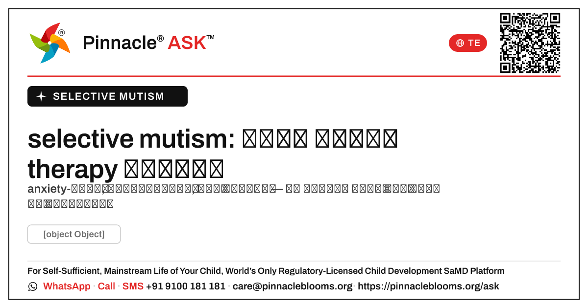 selective mutism ఉన్న పిల్లల కోసం therapy లక్ష్యాలు ఏమి ముఖ్యమైనవి? — Pinnacle Ask answer card with a short explanation and QR link