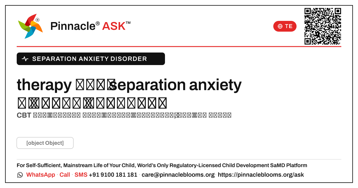 therapy అనేది separation anxiety రుగ్మత ఉన్న పిల్లవాడికి ఏమి సహాయపడుతుంది? — Pinnacle Ask answer card with a short explanation and QR link