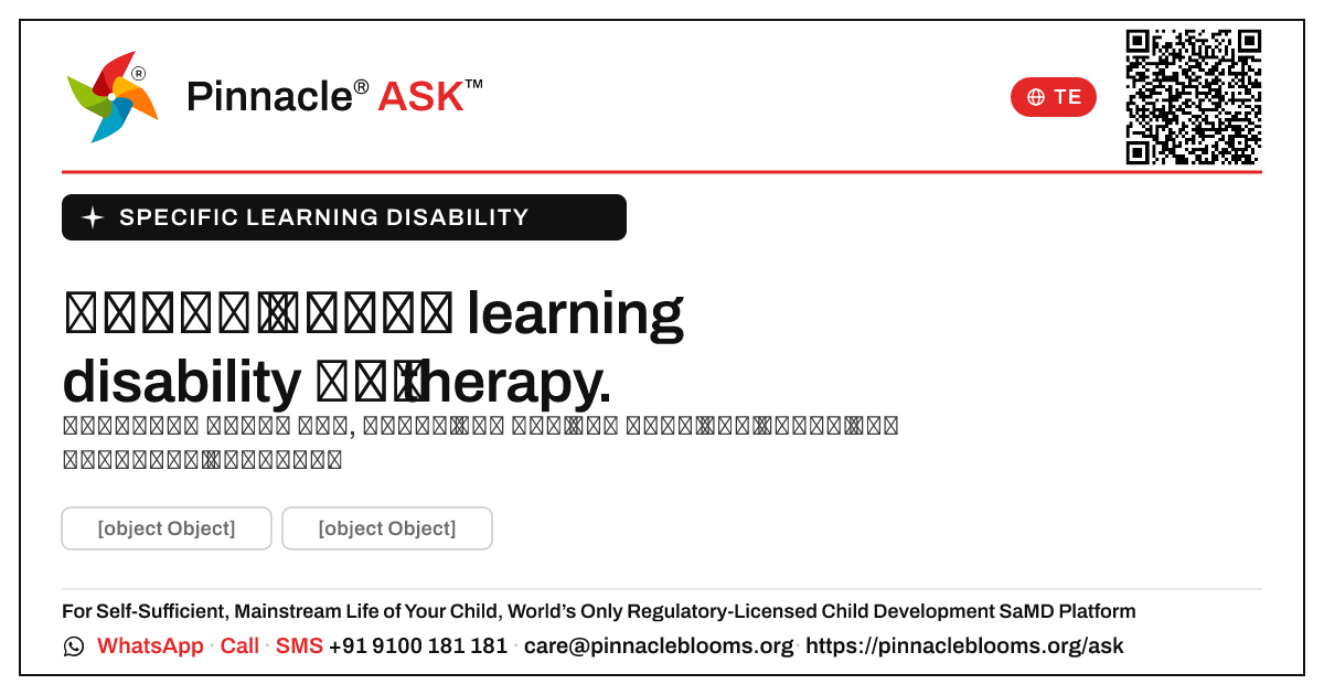 therapy అనేది ఒక పిల్లవాడికి నిర్దిష్ట learning disability తో సహాయపడుతుంది. — Pinnacle Ask answer card with a short explanation and QR link